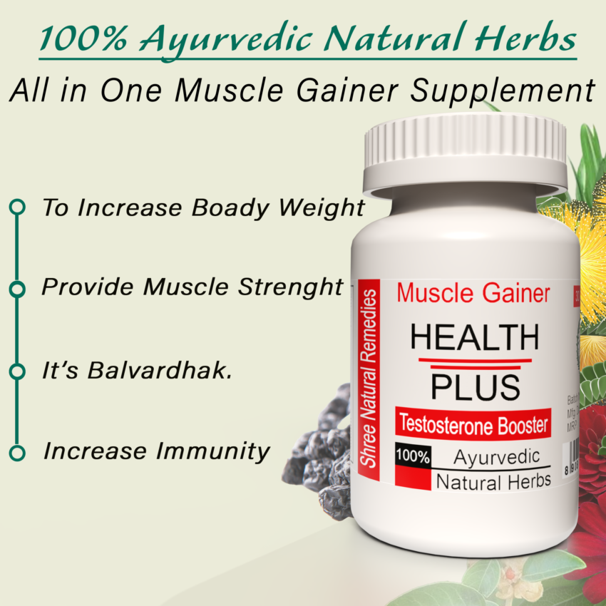 Shree Natural Remedies Health Plus - Muscle Gainer & Testosterone Booster (30 Tablets) Pack of 4 - Image 2